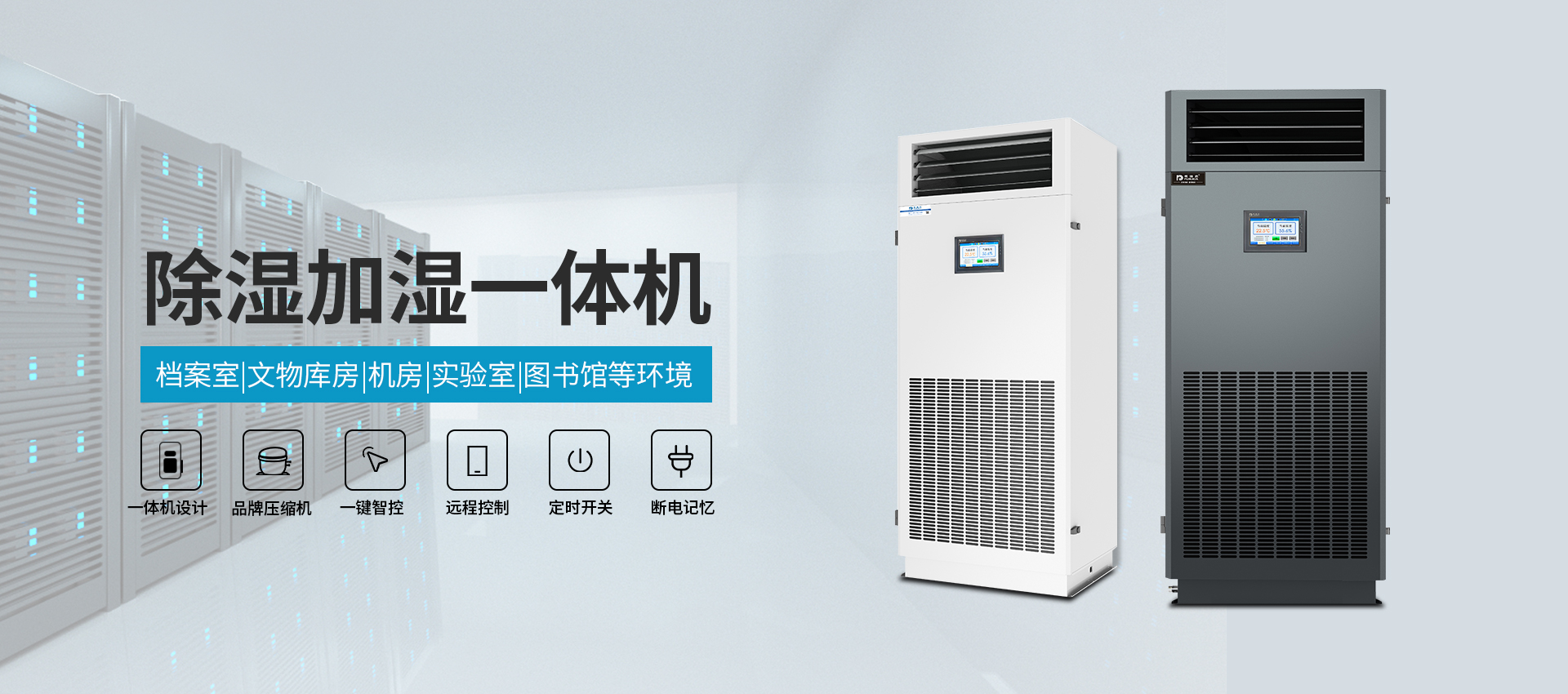 浙江弗瑞达电气有限公司