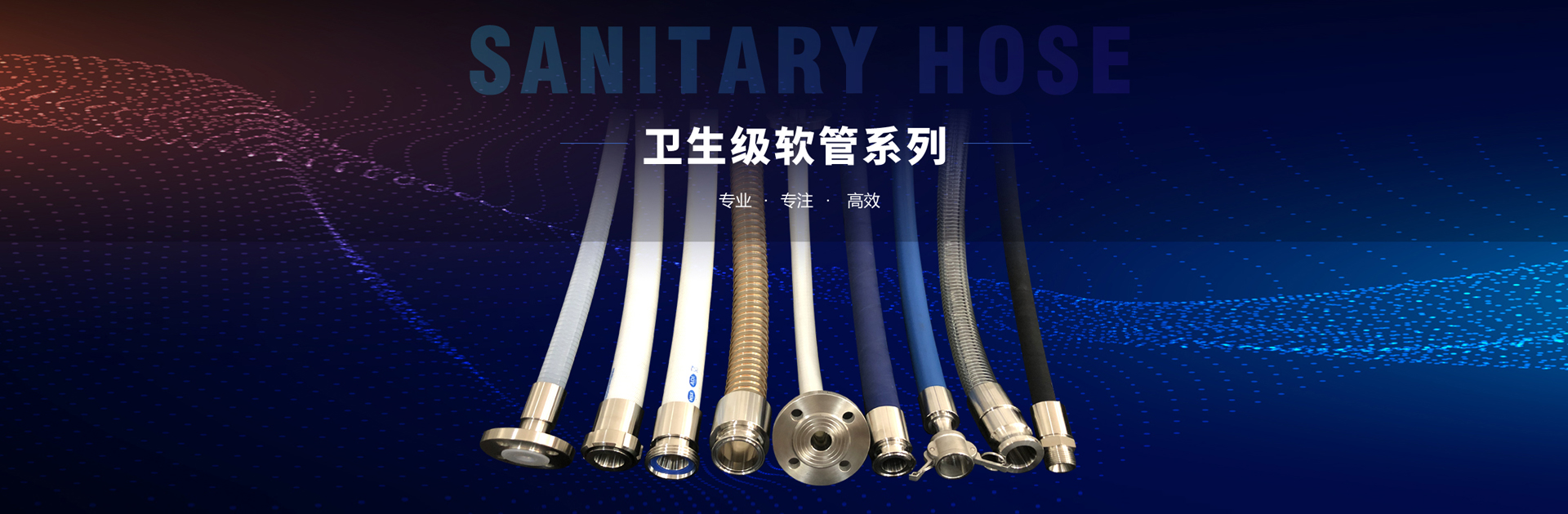 温州时安流体设备有限公司