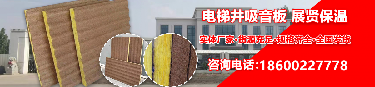 廊坊莱文森节能科技有限公司