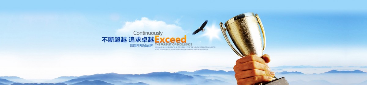 浙江天辰自动化设备有限公司
