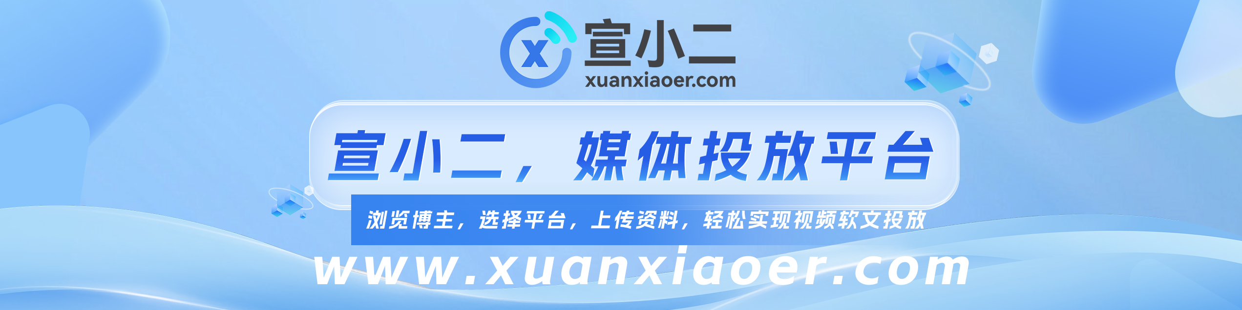 上合雍鼎（厦门）传媒有限公司