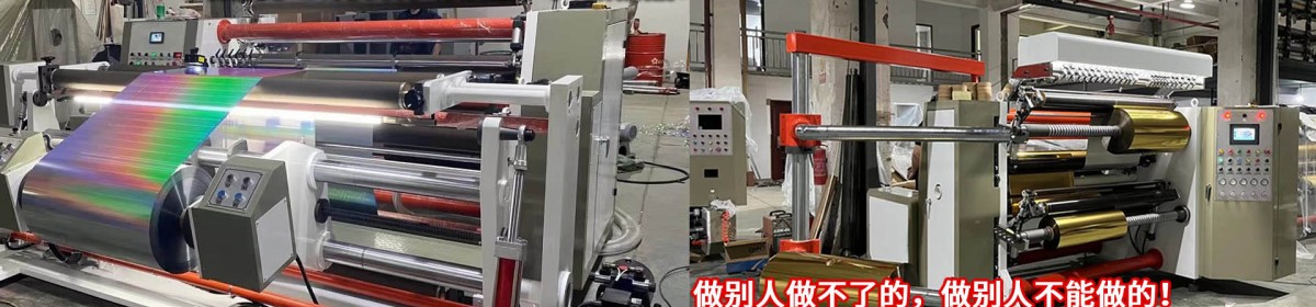 温州市嘉东机械有限公司