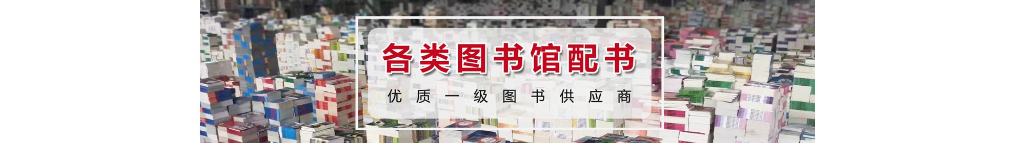 北京宏升达业图书有限公司