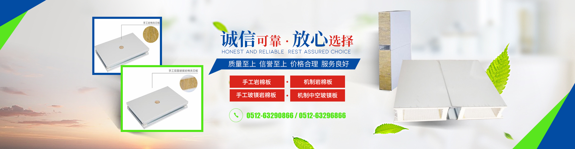 苏州市飞乐净化科技有限公司