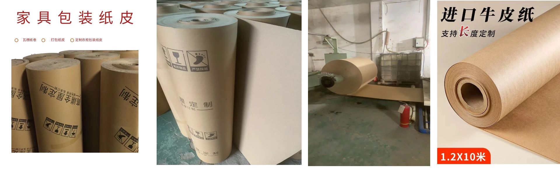 广州荣升包装材料有限公司
