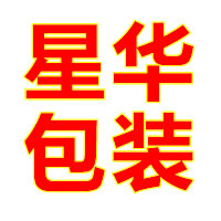 西安星华包装材料有限公司