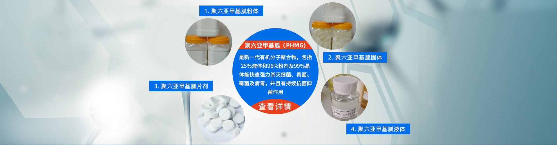 杭州罗川生物科技有限公司
