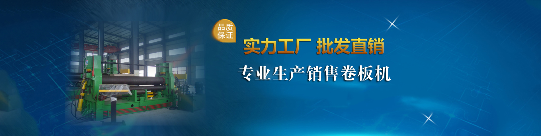 南通威锋重工机械有限公司