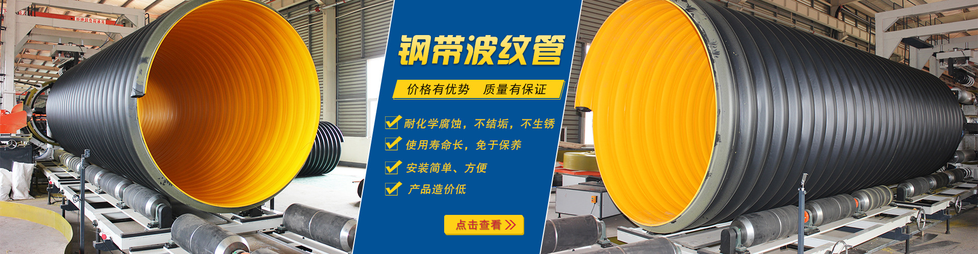洛阳东宏新材料科技有限公司