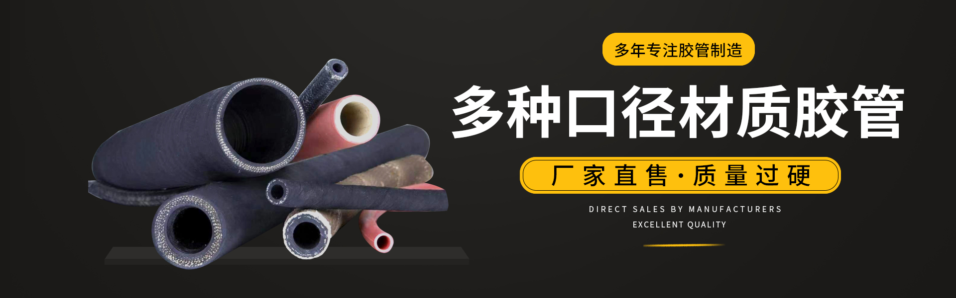 河北冀冠橡胶制品有限公司