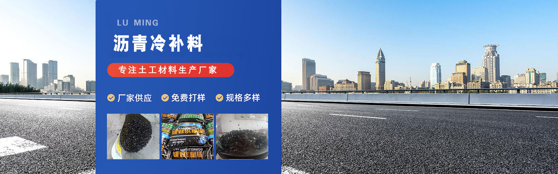 泰安路铭工程材料有限公司