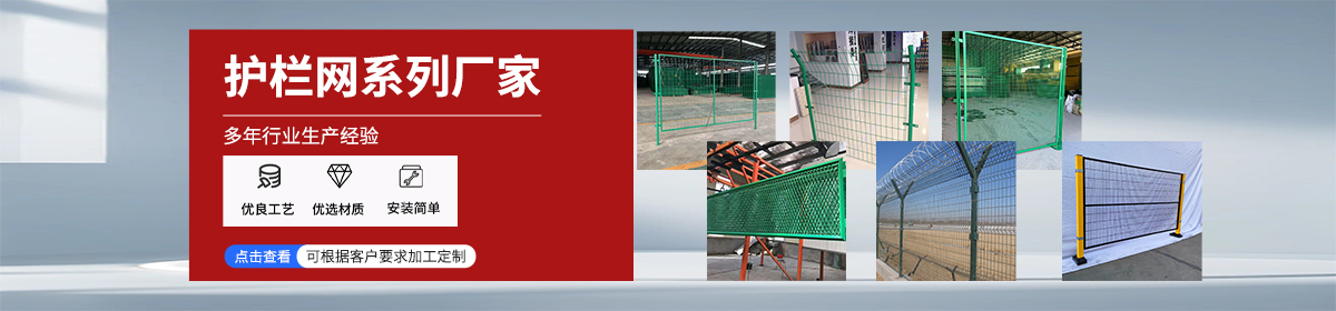 安平县百瑞金属制品有限公司