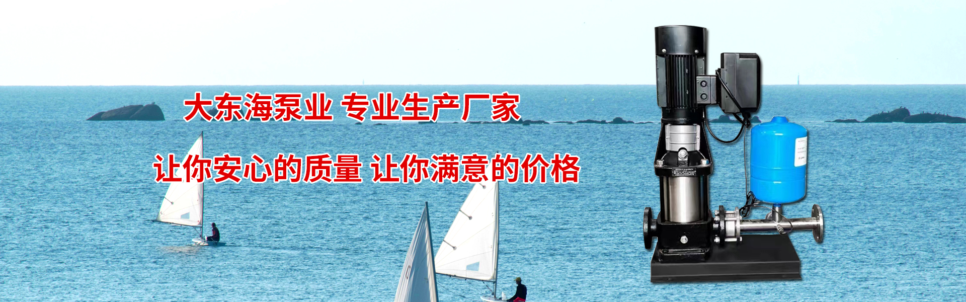 上海佰江泵业制造有限公司