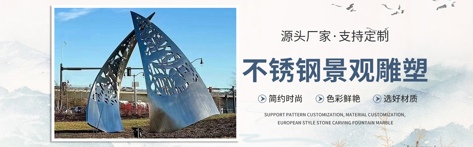 河北中雅园林雕塑工程有限公司