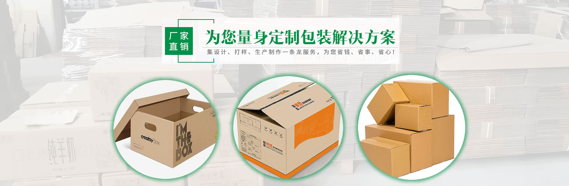 西安星华包装材料有限公司