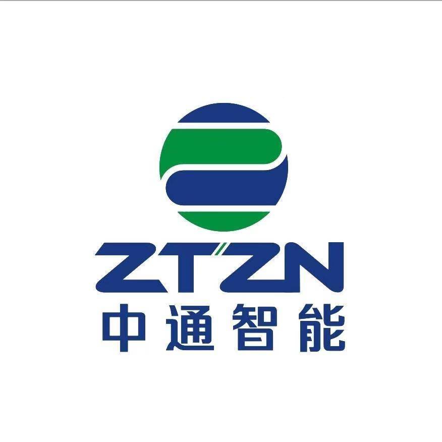 南阳中通智能科技集团有限公司
