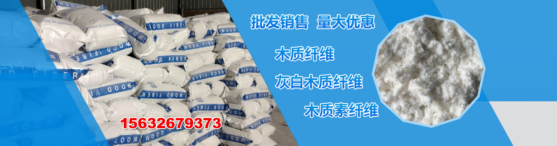 廊坊德晟建材有限公司