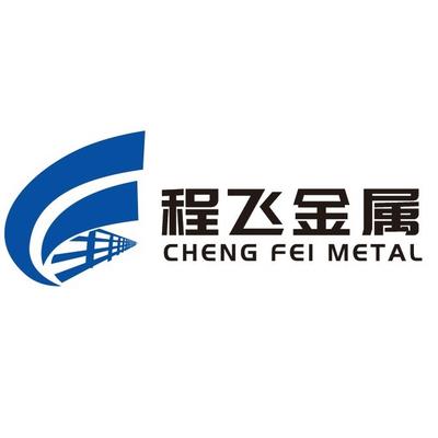 聊城程飞金属制品有限公司