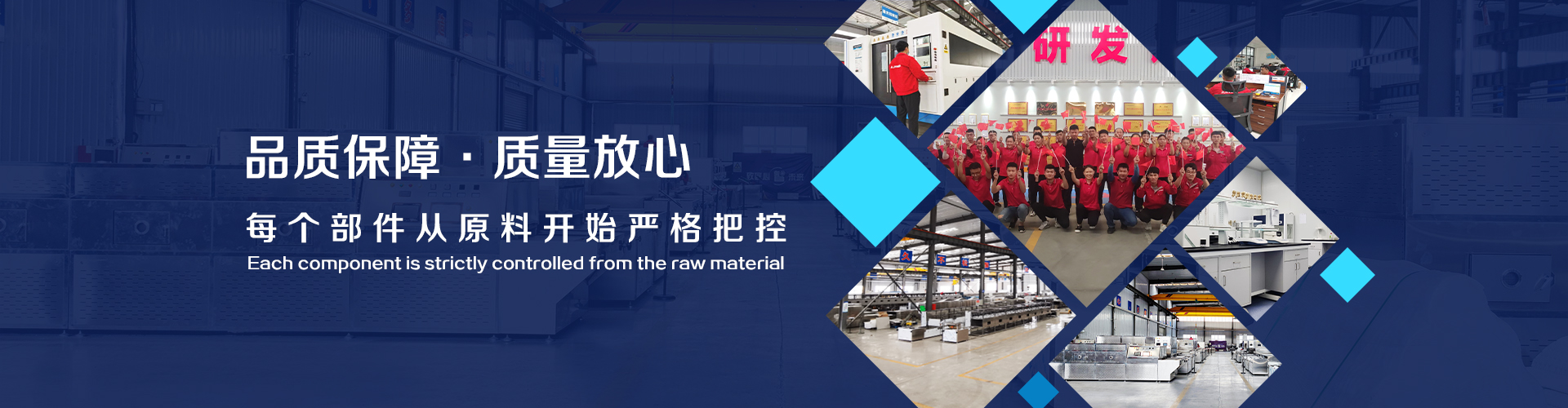 山东立威微波设备有限公司