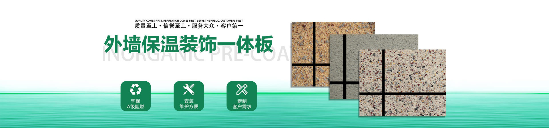 廊坊隆昊保温材料有限公司