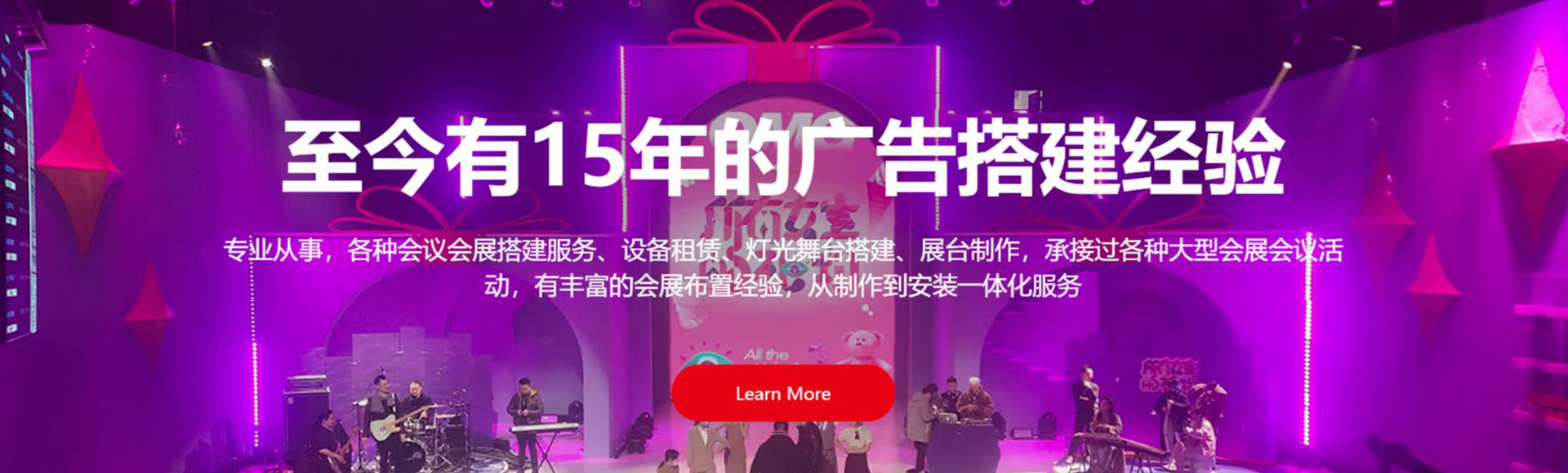 上海扬企文化传媒有限公司