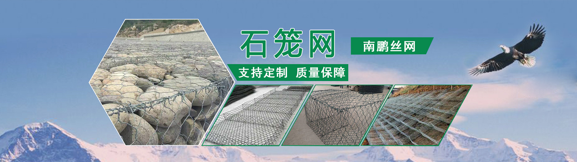 河北南鹏丝网制品有限公司