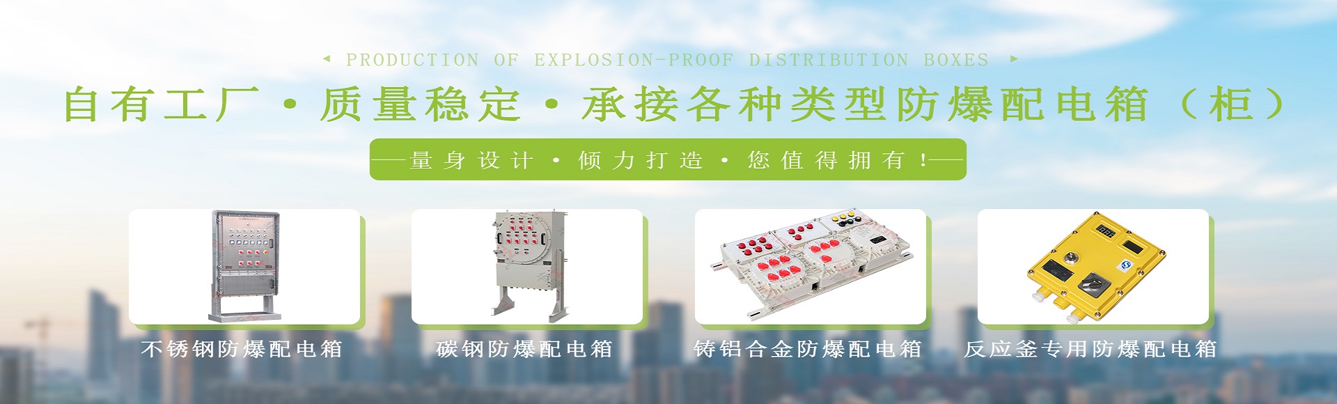 河南华隆电气设备有限公司