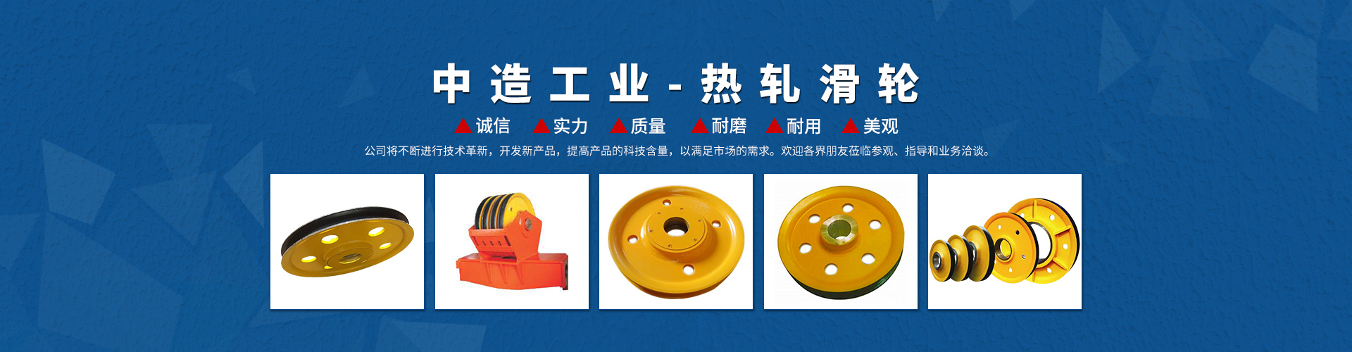 河南中造工业有限公司