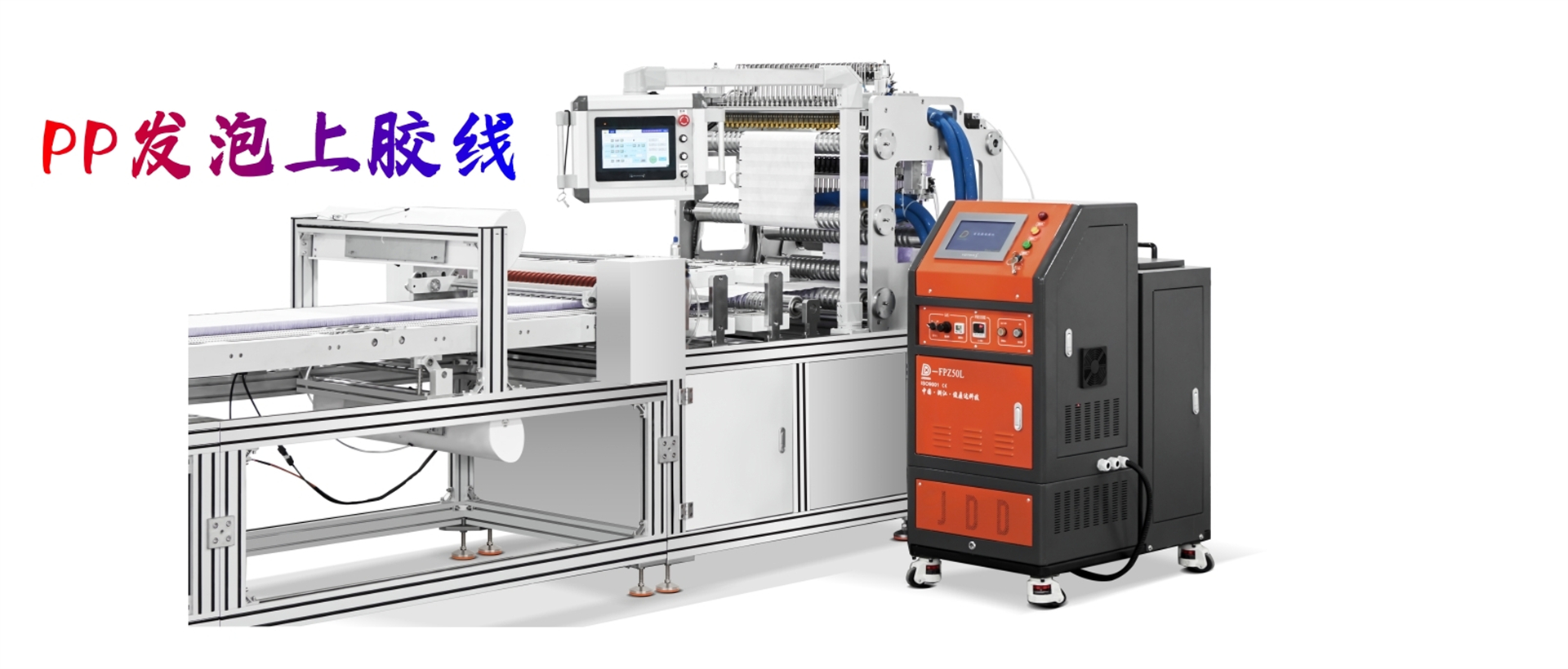 瑞安市俊鼎达机械有限公司