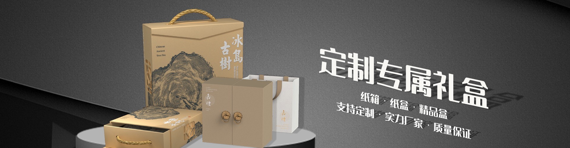 力嘉包装(东莞)有限公司