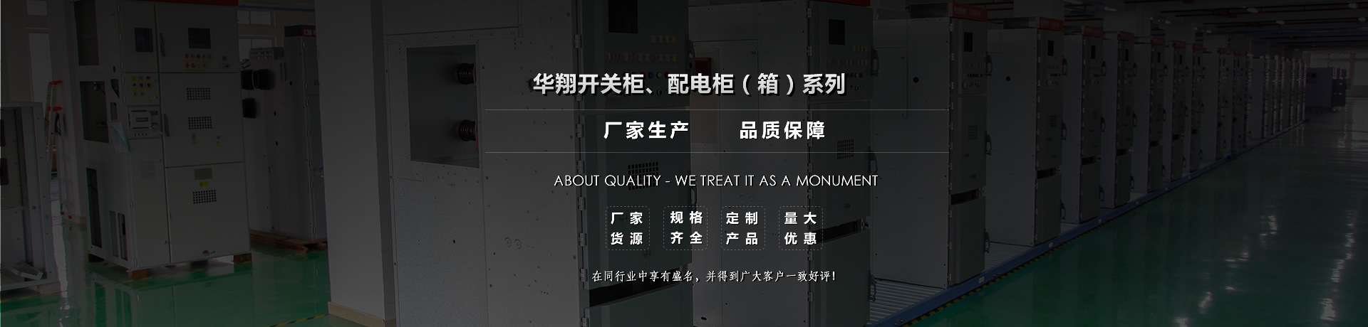 镇江华翔机电制造有限公司