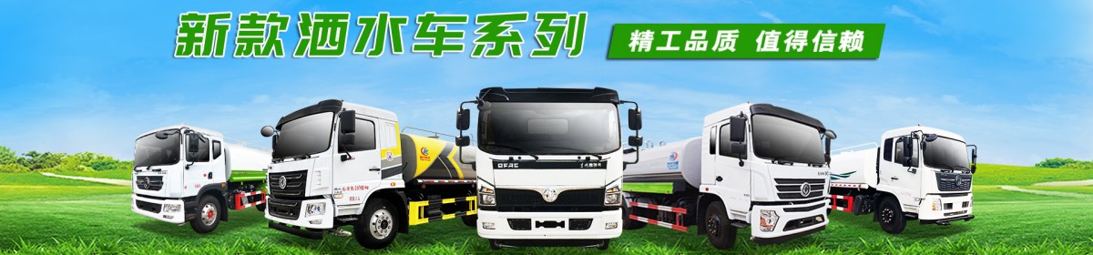程力专用汽车股份有限公司