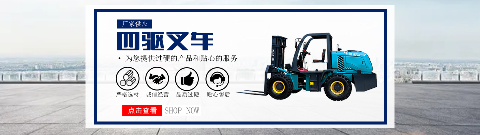 山东凯大工程机械有限公司