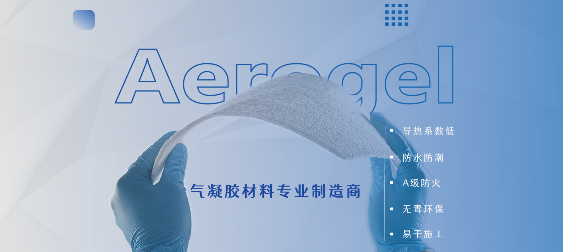 朗缪环保科技（天津）有限公司