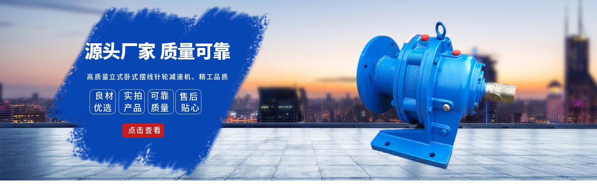 河北天乔机械设备制造有限公司