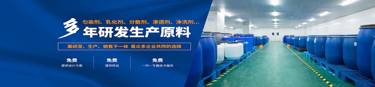 江苏省海安石油化工厂