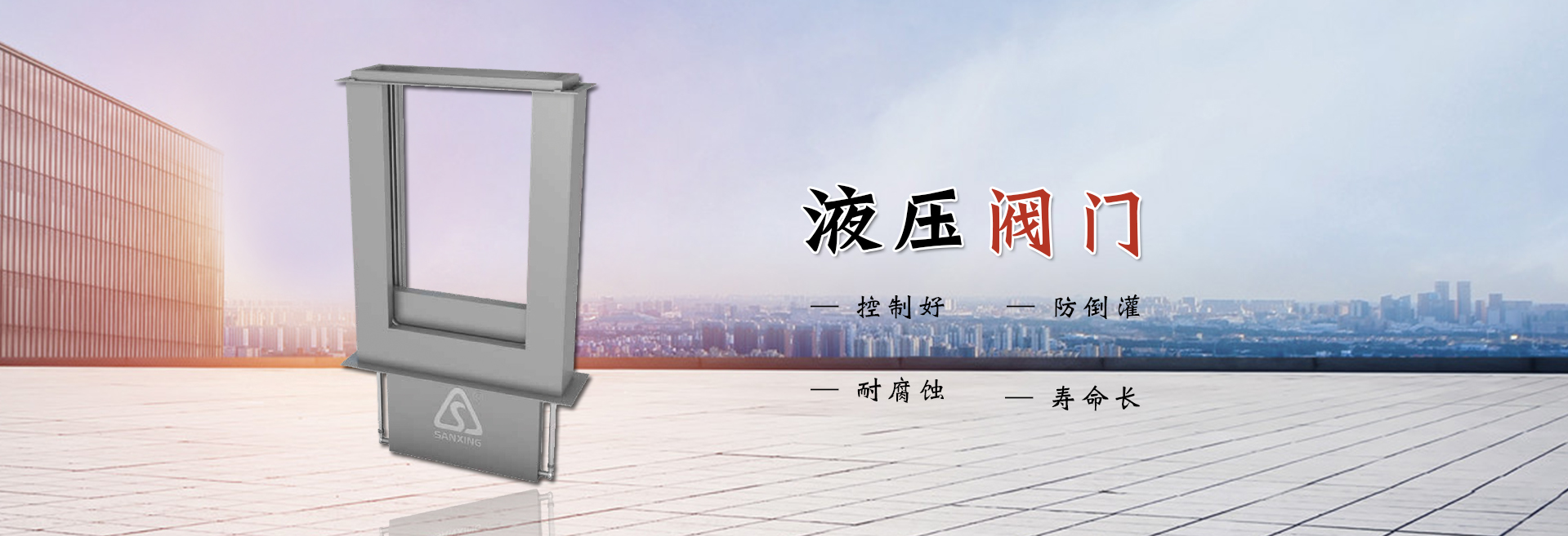 南京博昌环保设备有限公司
