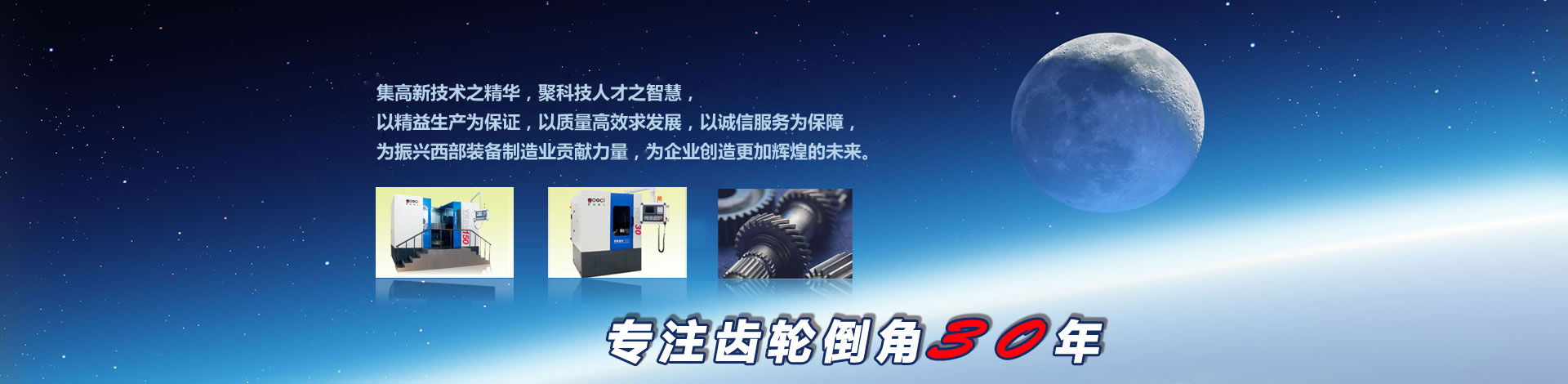 宝鸡虢西磨棱机制造有限公司