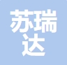 扬州苏瑞达电器科技有限公司