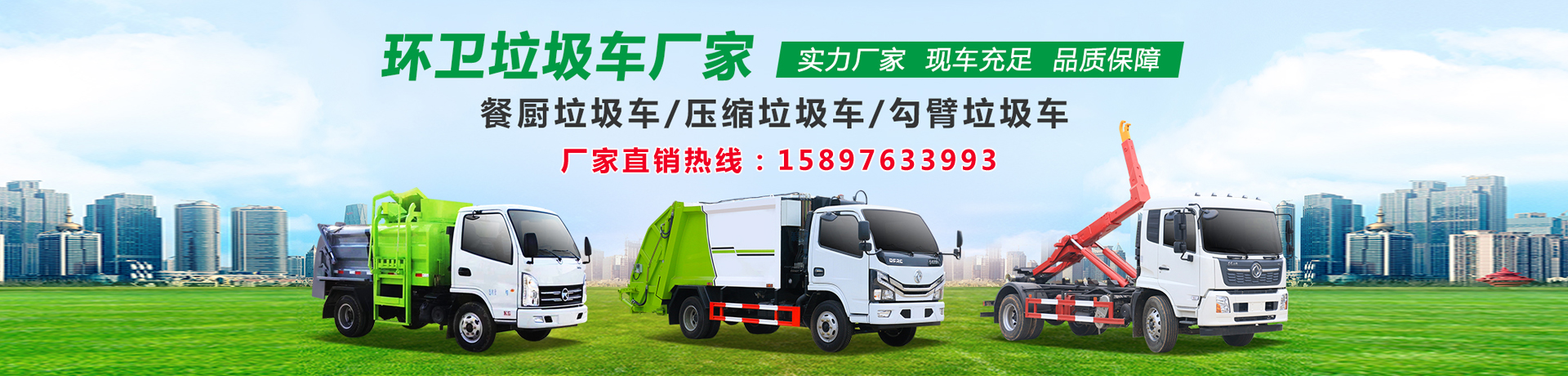 程力专用汽车股份有限公司