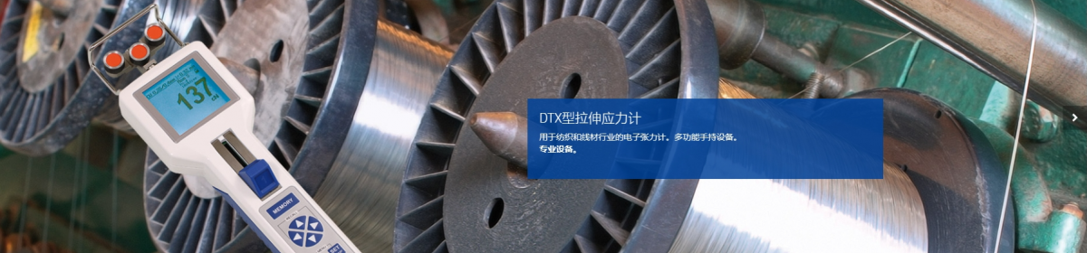 上海沪沁仪器设备有限公司
