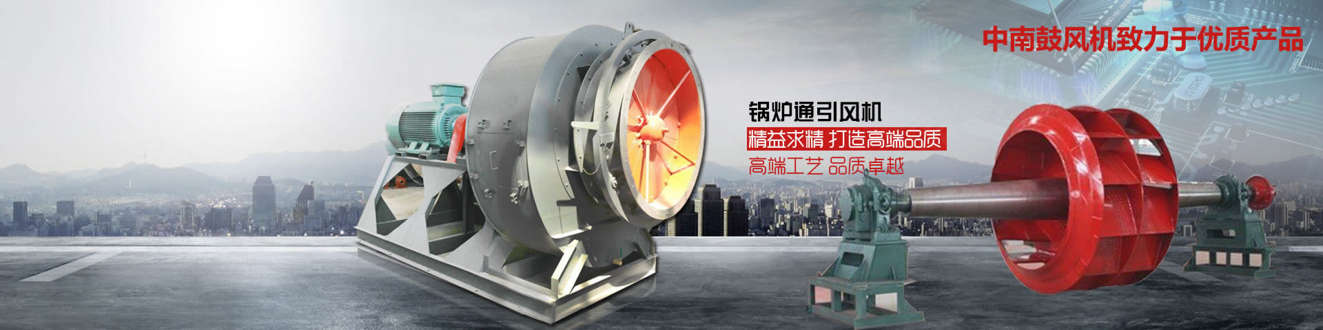 江苏中南鼓风机有限公司