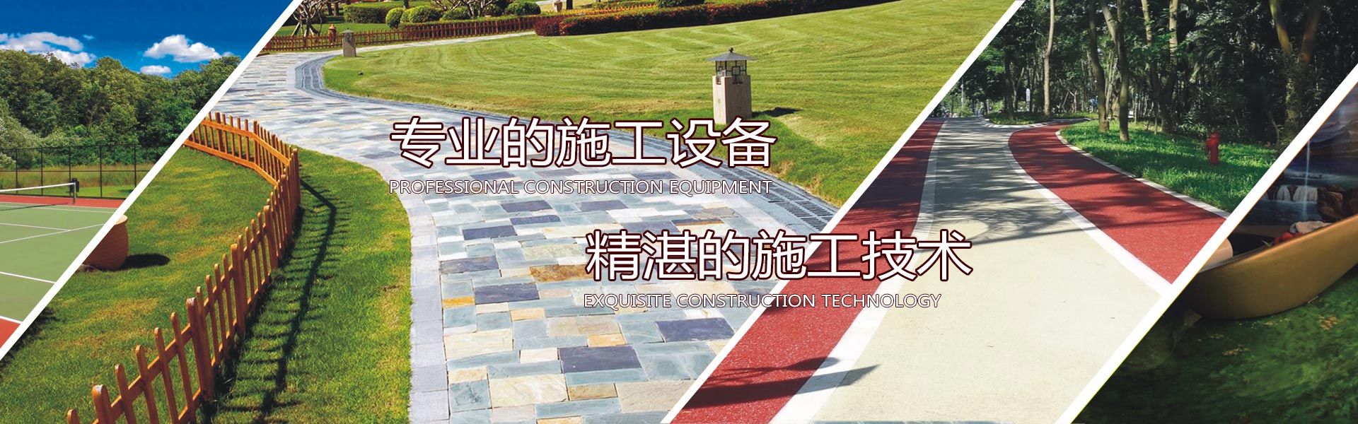 上海拜石实业发展有限公司