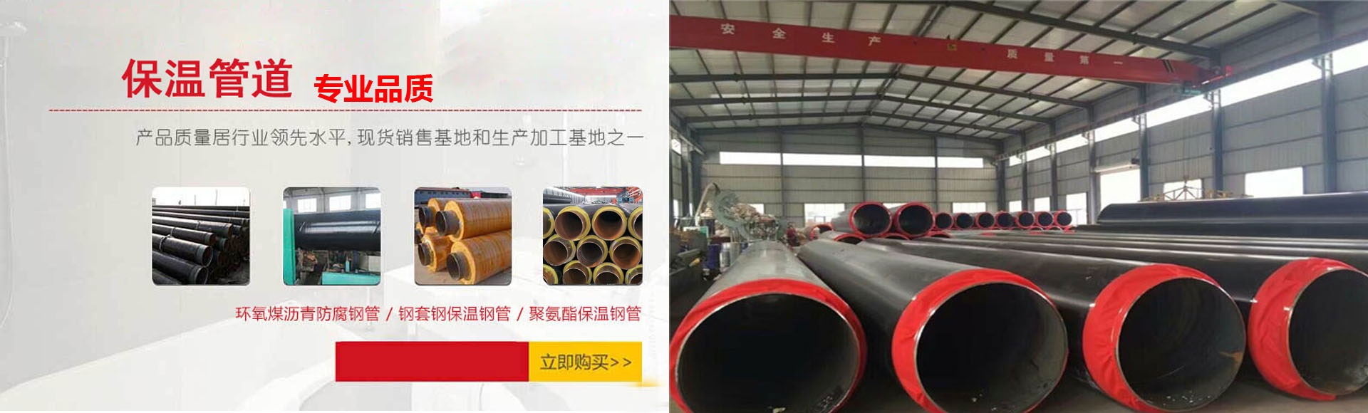 河北通盈管道有限公司