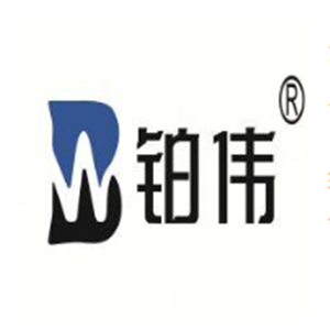 深圳市铂伟自动化设备有限公司