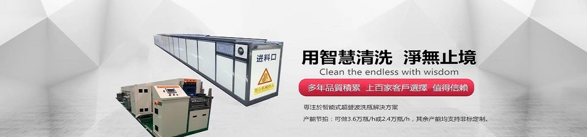 杭州东杭超声波科技有限公司