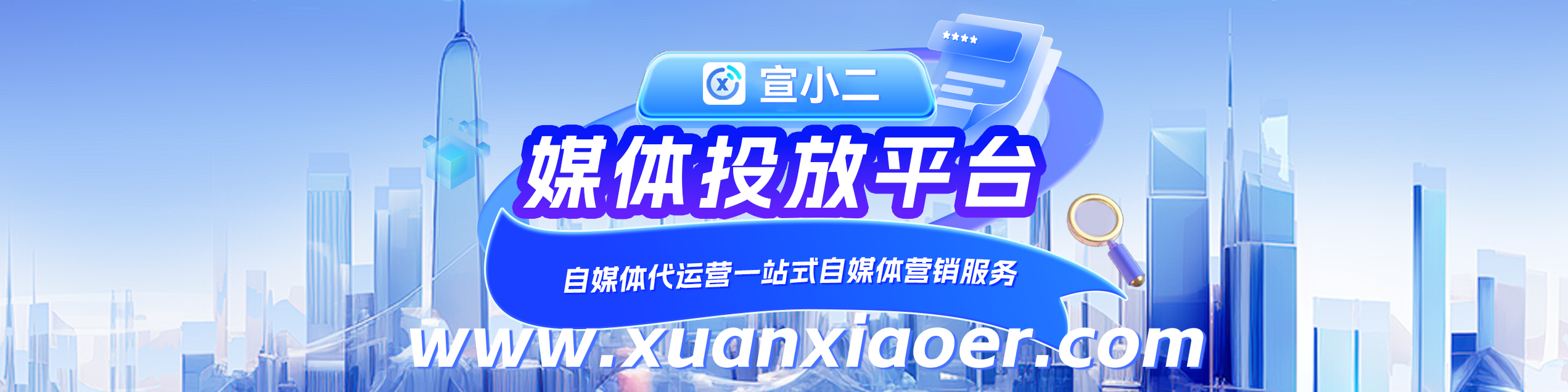 上合雍鼎（厦门）传媒有限公司