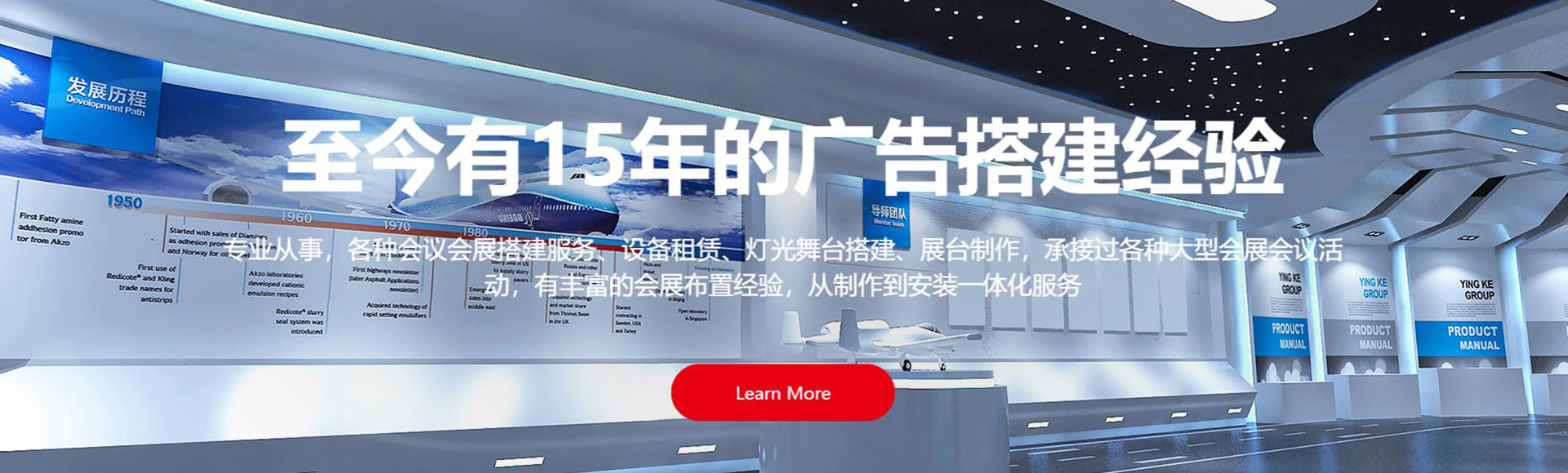 上海扬企文化传媒有限公司
