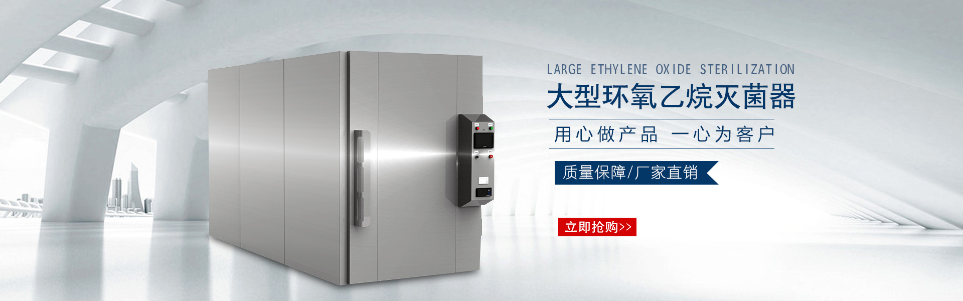 滑县红太阳医疗器械有限公司
