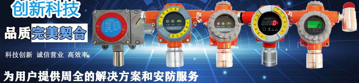 济南鼎诺科技有限公司
